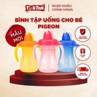 PIGEON HANDLE DRINKING BOTTLE WITH STRAW 150ML FOR BABYS FROM 6 MONTHS OLD