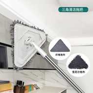 ST/🧼Hengzhijia Triangle Mop Multi-Functional Rotating Small Mop Glass Cleaning Artifact Extension Rod Wet and Dry Cleani
