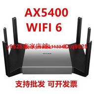 TP-LINK WiFi6 AX5400千兆無線路由器wifi穿墻XDR5480易展Turbo版咨詢