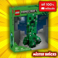 LEGO Minecraft 21276 Creeper Big Movable Hidden TNT 665 Pieces Collectibles