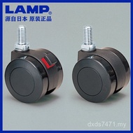 Universal Wheel fp45n Ni Caster Brake Mute General Wheel with Screw Blue Screw Zhi Caster lampm10 MZ
