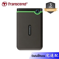 Transcend 2.5 Inch 1TB 2TB 4TB Mobile Hard Drive M3S Iron Gray 1T 2T 4T Military Shockproof External