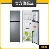 Whirlpool - WF2T170RPS - 167公升/右門鉸/上置式急凍室 雙門雪櫃 (惠而浦官方旗艦店) (陳列品)
