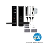 HAFELE ระบบประตูล็อค EL7200 499.56.223 สีเทา