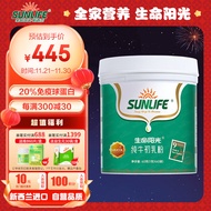 生命阳光 纯牛初乳粉免疫球蛋白 营养补充 含20%免疫球蛋白IgG 1g*60袋