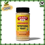 BRAGG - 【健康之選】天然營養酵母調味粉（127g）-素食代芝士粉 【平行進口】
