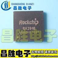 [Changsheng Electronics] RK2918 Tablet PC Master Chip BGA