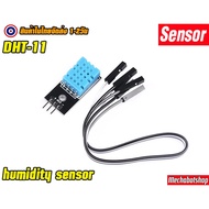 DHT11 DHT 11 Temperature And Humidity Meter Module