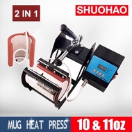 2 in 1 Digital Mug Heat Press/Sublimation Machine Mug Printer/ Press Machine,Cup Mug Heat Press Mach