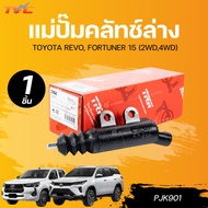 TRW Lower Clutch Master Cylinder TOYOTA REVO FORTUNER 15 (2WD 4WD) COMMUTER KDH223 15-20 2.4D 2.7L 1