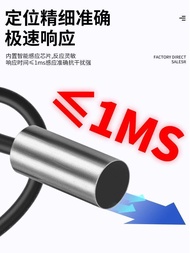 KEYENCE KEYENCE Keyes Type Proximity Switch EM-030/038/005/054P Keyes Metal Sensor 9e5