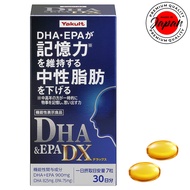 【Made in Japan】Yakult Health Foods DHA&amp;EPA DX 210 tablets (30 days) Memory Neutral fat 100% Authenticity direct from Japan