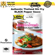 LOBO Stir-Fry Black Pepper Sauce -50g | SOS LADA HITAM TUMIS | PES MASAK THAILAND AUTENTIK