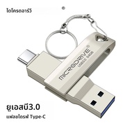 2 in 1 OTG USB-C แฟลชไดรฟ์ปากกาโลหะ Memory Stick USB 3.0 แฟลชดิสก์ 64GB 128GB 256G USB3.0 Dual C Pen