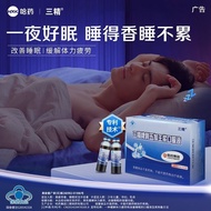 Ha Medicine Three-Essence Acanthopanaxia Five-Plus Original Pulp Royal Jelly Oral Liquid 30 Pieces A