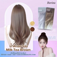 สีเบอริน่า สีผมน้ำตาลชานม Milk Tea Brown