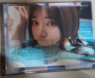 宮下玲奈 Summer in Summer 寫真集 親筆簽名