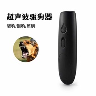 Ultrasonic Dog Repellent Outdoor Ultrasonic Dog Repellent Outdoor Snake Cat Repellent Dog Cat Repell