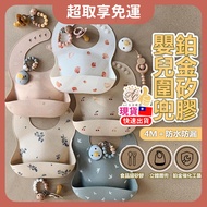 AC Life Carefully Selected Baby Eating Bibs Bibs Silicone Bibs Bibs Waterproof Bibs Baby Bibs Eating