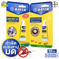 Bayer Quantum/Blattanex Gel ไบเออร์ ควอนตั้ม/แบลททาเน็กซ์ เจล [12 g.] กำจัดมด กำจัดแมลงสาป เหยื่อมด 