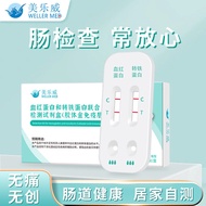 Kit Ujian Pengesanan Hemoglobin Meilewei Dual Test Stool