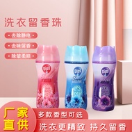 Protective Clothes Beads Sterilization Soft Laundry Beads Laundry Beads 25.10.14