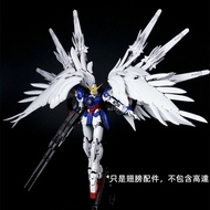 ((Model Not Included) Wing Accessories Suitable for GUNDAM MG 1/100 Flying Wing GUNDAM Model Figure 