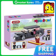 JG3627 บล็อกออกซฟอร์ด Crayon Shin-chan และ Suji ร่วมกับ Limousine