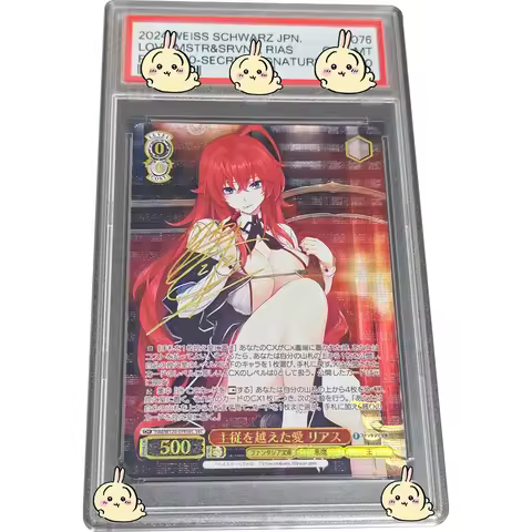 Anime Weiss Schwarz Graded Collection Card High School DxD Rias Gremory GEM MT 10 Signature Card Tex