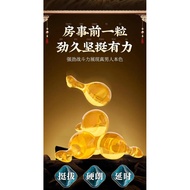 Personal Daily Necessities Recommendation yy1.23-65