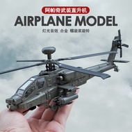 Apache Helicopter Black Hawk Armed Helicopter Simulation Alloy Model Airplane Model Sound Light Toy 