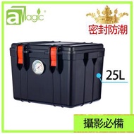 aMagic - 【香港名牌】黑色25L防潮膠箱帶濕度錶 內置濕度錶塑料防潮密封箱 不透氣箱 乾燥乾爽箱 相機錄影機菲林底片相片名錶收納盒 雪茄藥物防濕防黴盒 口罩抗疫收藏盒 珍貴食材保存盒ADC-ABS25L-BK