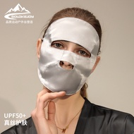 Silk Mask Ladies Summer Sunscreen Anti-Ultraviolet Transparent Mulberry Silk Face Mask Face Repair Slimmer Look XTJ114