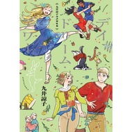 Art Book Illustration Ryoko Kui Doodle Book Daydream Hour แท้ญี่ปุ่น