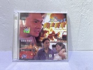 🎬 電影《馬路英雄 2 非法賽車》 VCD（主演：張智霖 李麗珍 黃秋生）｛ 粵國雙語 中英字幕 ｝