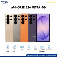 M-HORSE S26 ULTRA 4G 64GB สมาร์ทโฟนเอ็ม-ฮอร์ส รุ่น S26 Ultra 4G