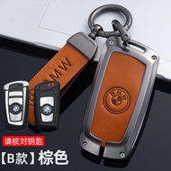 Zinc Alloy Leather TPU Car Key Fob Holder Cover Case for BMW 1 2 3 4 5 6 7 Series X1 X3 X4 X5 X6 X7 M3 M4 Z4 E88 E90 F01 F02 F07 F10 F11 F15 F20 G20 G30 G05 Keyless Remote Shell Keychain Accessories