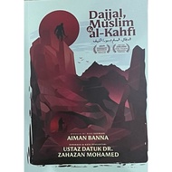 Dajjal, Muslim & al-Kahfi