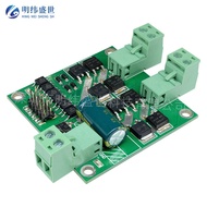 12V/24V Dual DC Motor Drive Module/Plate MOS Driver 7A 160W H Bridge L298Logic