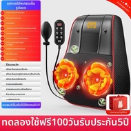 AUX | หมอนนวดไฟฟ้าอเนกประสงค์ AUX รองรับหลังและคอ บรรเทาอาการปวดหลังและคอ พร้อมฟังก์ชั่นนวดบีบอัดไหล