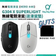 【送滑鼠墊】Logitech G304 X SUPERLIGHT 無線電競滑鼠｜無線LIGHTSPEED遊戲滑鼠｜電腦遊戲滑鼠｜藍牙電競滑鼠｜香港行貨｜黑色