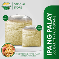 THALLIAH Rice Hull (IPA ng Palay) 1KG Sack – Organic Rice Milling Byproduct for Garden Soil and Plan