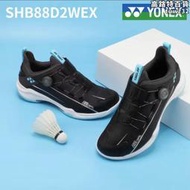 YONEX尤尼克斯羽毛球鞋88D耐磨65Z3防滑超輕四代五代男女款運動鞋