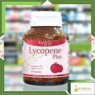 Amsel Lycopene Plus Tomato Extract 30 Capsules