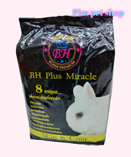 BH Plus miracle 5kg. อาหารกระต่ายบีเอช อาหารเม็ดสำหรับกระต่าย