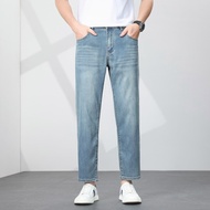 BALENO | Tencel Lightweight Nine-eighth Trousers Jeans