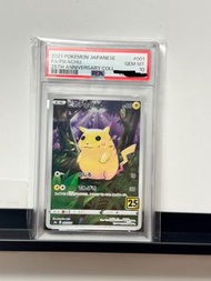 PTCG 25 週年 比卡超 pikachu 001/028