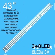 ทีวีแบ็คไลท์ SAMSUNG 43 นิ้ว UA43N5001AK UA43N5003AK UA43J5202AK UA43N5001 UA43N5003 UA43J5202 GC408