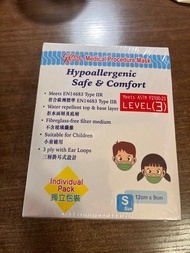 全新未開封 理的 兒童外科口罩 S碼 (30個裝)