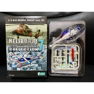 F-toys 1/144 Helicopter Agusta AW-139 Hiroshima Prefecture Disaster Prevention Agency No. 2D